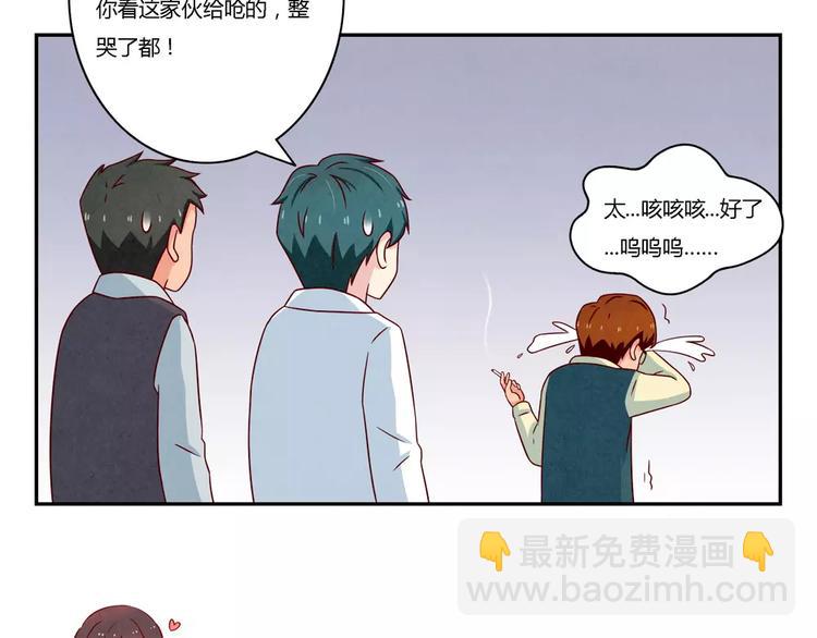 第104话 我有一个好爸爸32