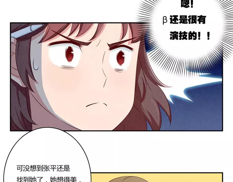 第57话 谁是家属啊！17