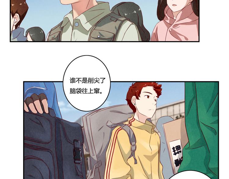 第155话 北京，北京7