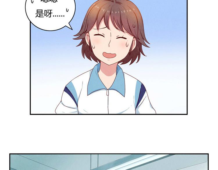 第20-23话 突然的心里一暖97