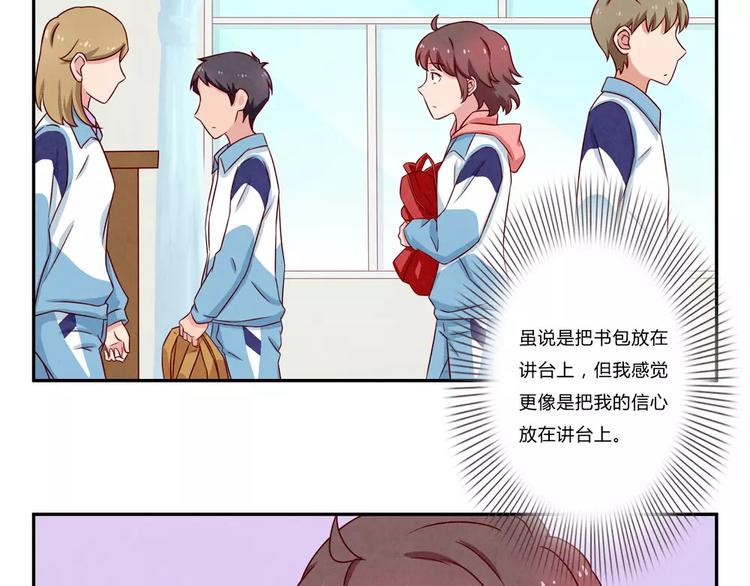 第101话 怎么能给你丢脸呢26