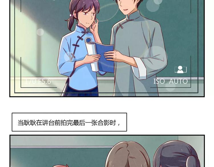 第90话 你长得挺好看的2