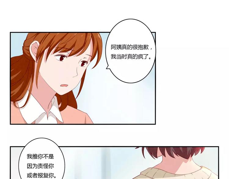 第115话 又长大了一点点21