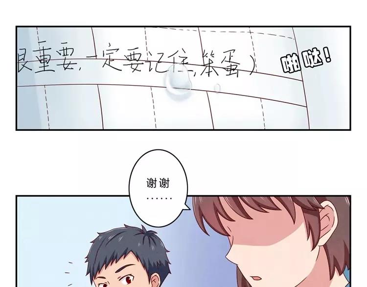 第65话 最好的事情34