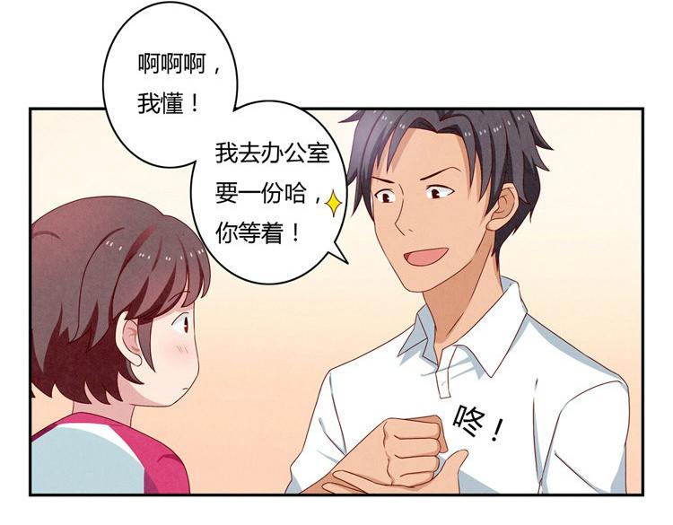 第20-23话 突然的心里一暖37