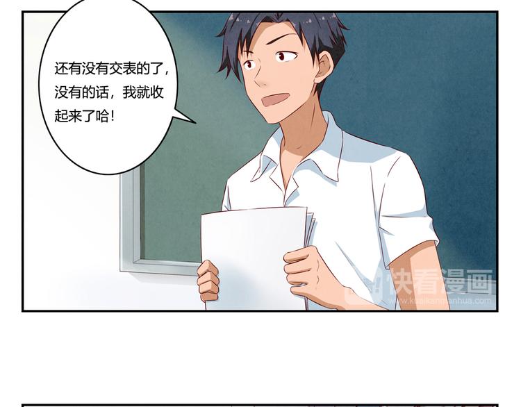 第138话 耿耿，你想好了吗21