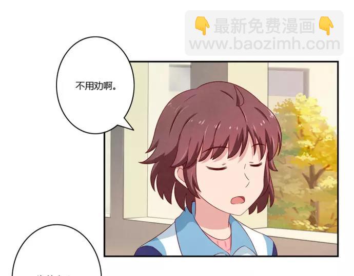 第81话 喜欢一个人是不听劝的25