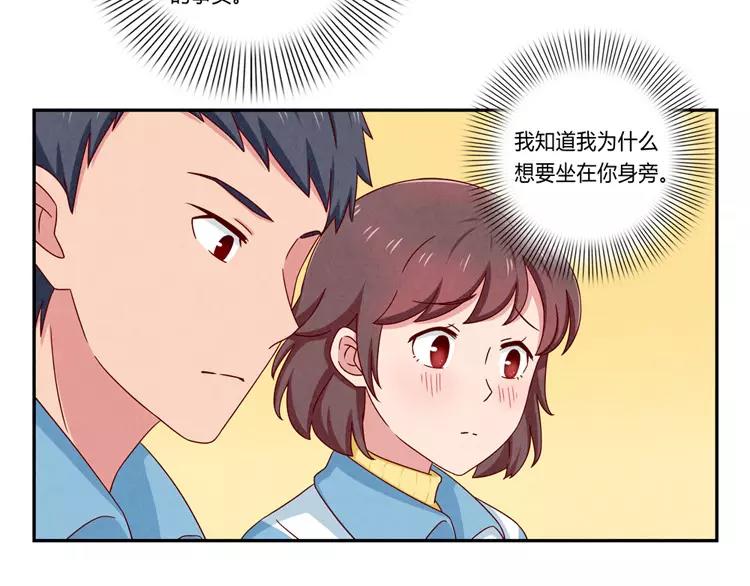 第56话 我知道，可你知道吗36
