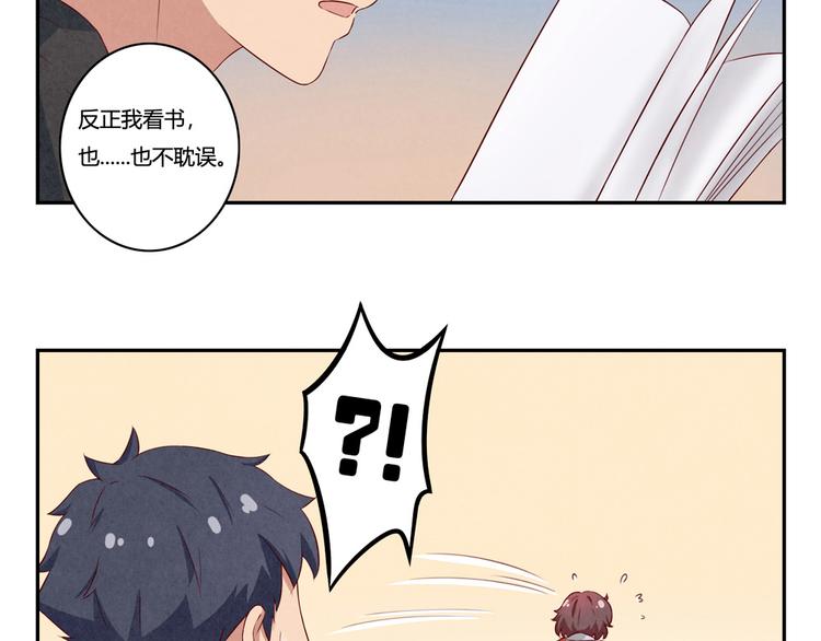 第158话 时间慢得好温柔30