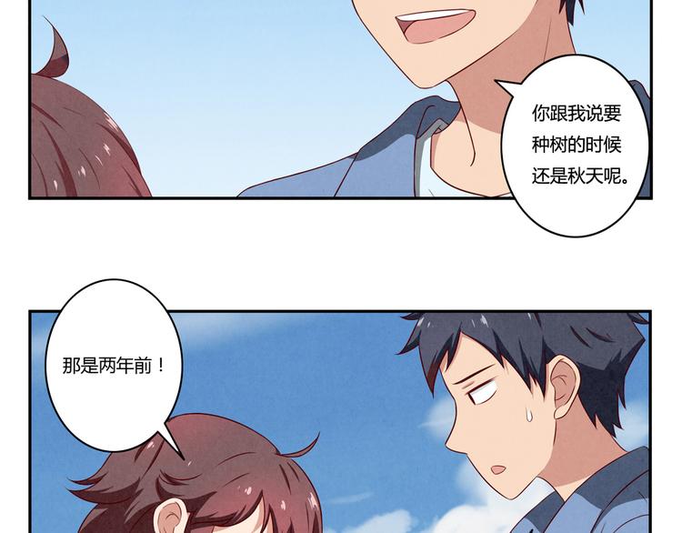 第159话 四个字，两个人28