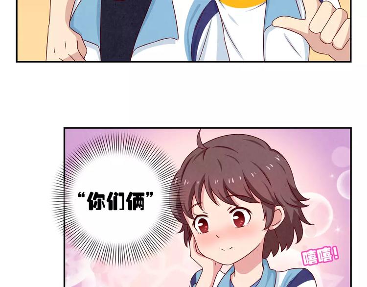 第39话 每个人都有自己的高山8