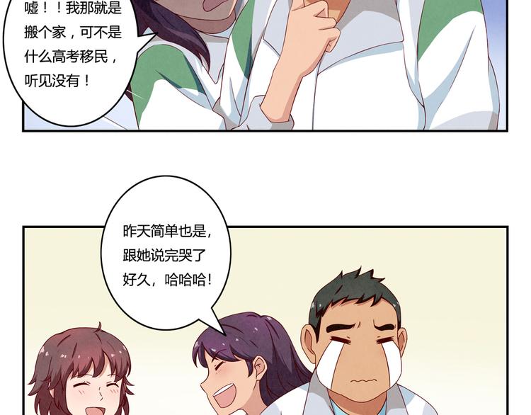 第150话 猝不及防的离别9
