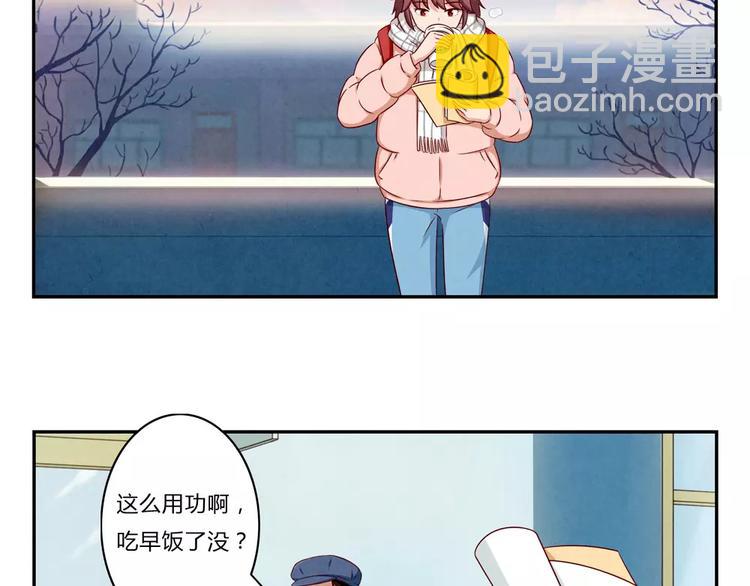 第98话 耿耿，跟我们走一趟！2