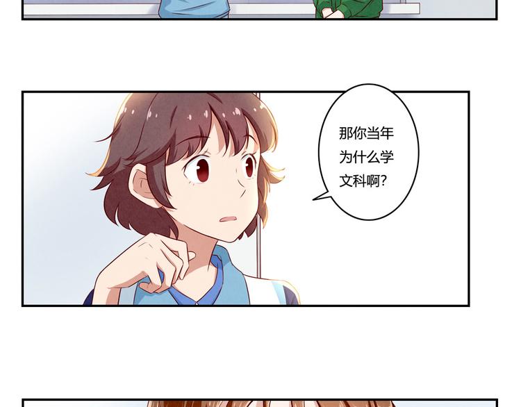 第136话 舍不得离开一个人14