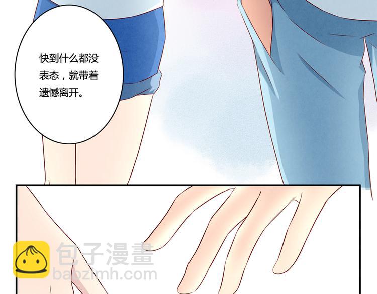 第132话 再给我两分钟14