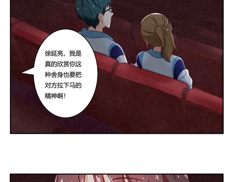 第140话 我也想知道21