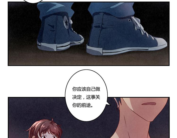 第142话 荒唐的想法23