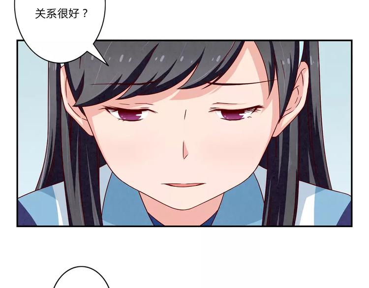 第94话 谁在议论本仙女8