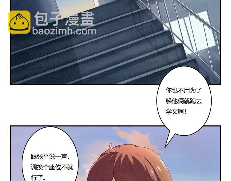 第148话 谁都不知道1