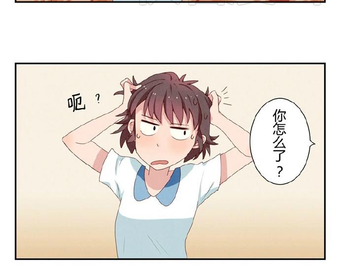 第5-8话 偷拍帅气的他被抓到31