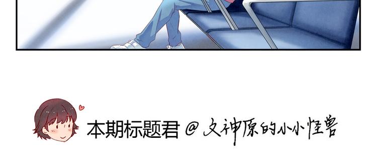 第154话 开不了口28