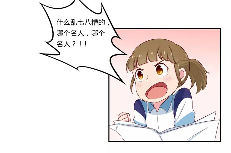 第69话你越功利世界对你越神秘14