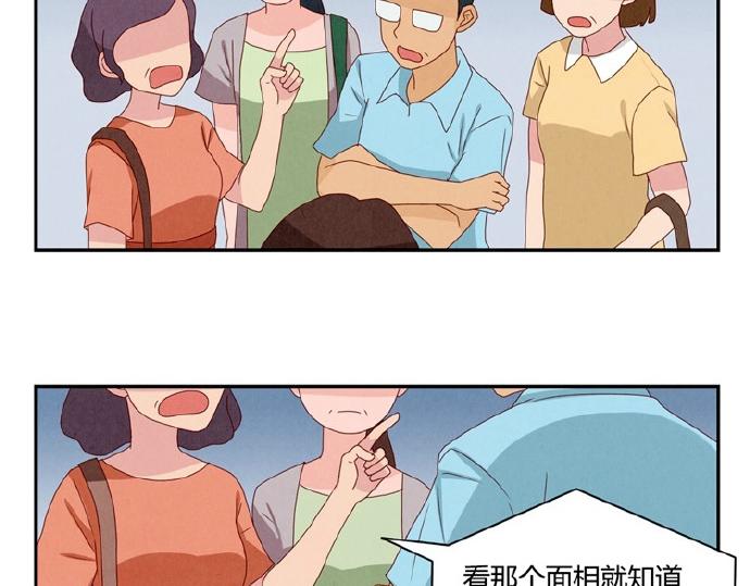 第5-8话 偷拍帅气的他被抓到24