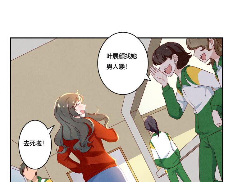 第135话 好看的人们16