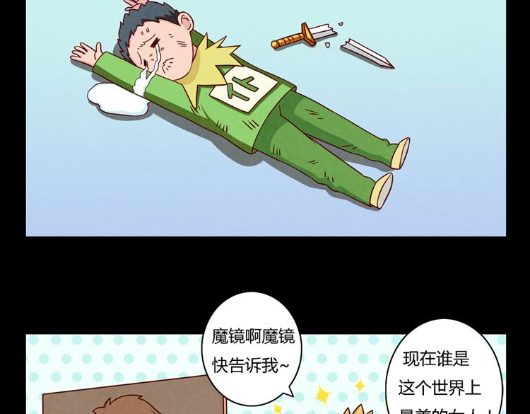 第32话 “逼真”的情景剧表演13