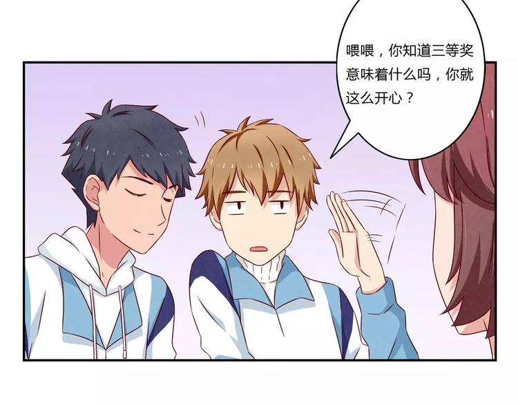 第99话 你演出我演视而不见10