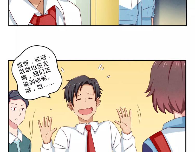 第46话 耿耿，你是好孩子20