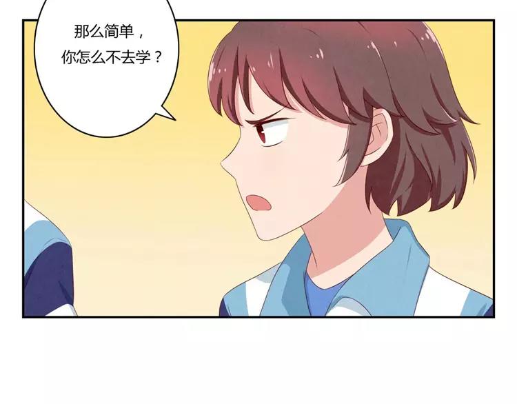 第59话 大难临头各自飞21