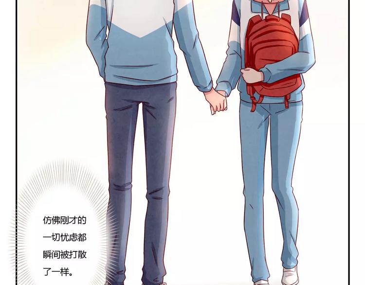 第101话 怎么能给你丢脸呢30