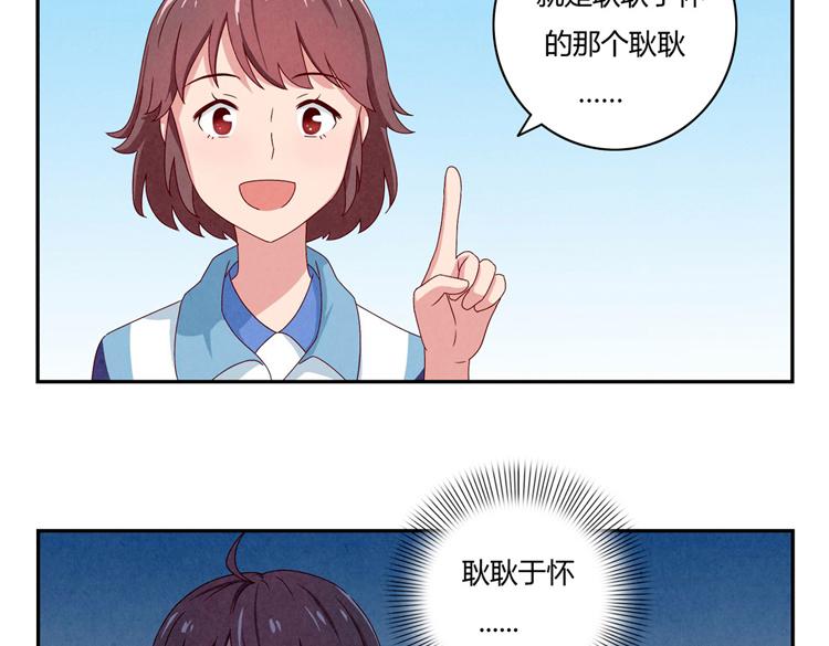 第28-31话 那一瞥的伤感74