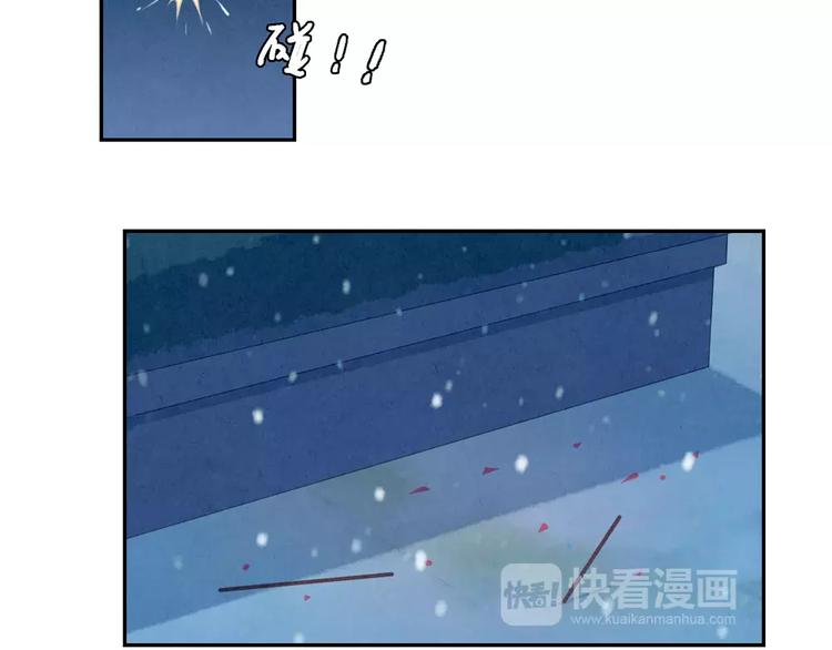 第110话 林帆！林帆！！！9