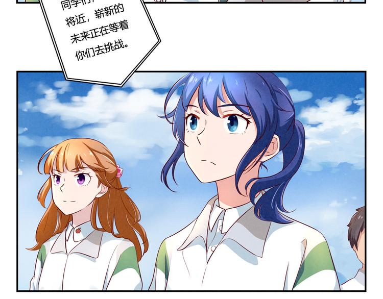 第160话 毕业快乐8