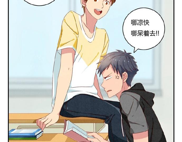 第16-19话 见证一次告白58