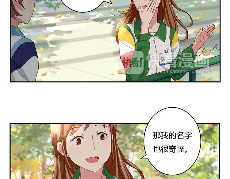 第28-31话 那一瞥的伤感78