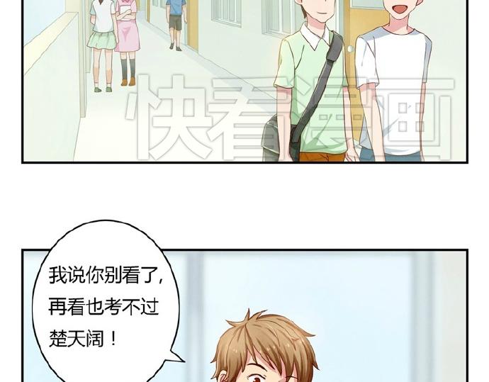 第16-19话 见证一次告白57