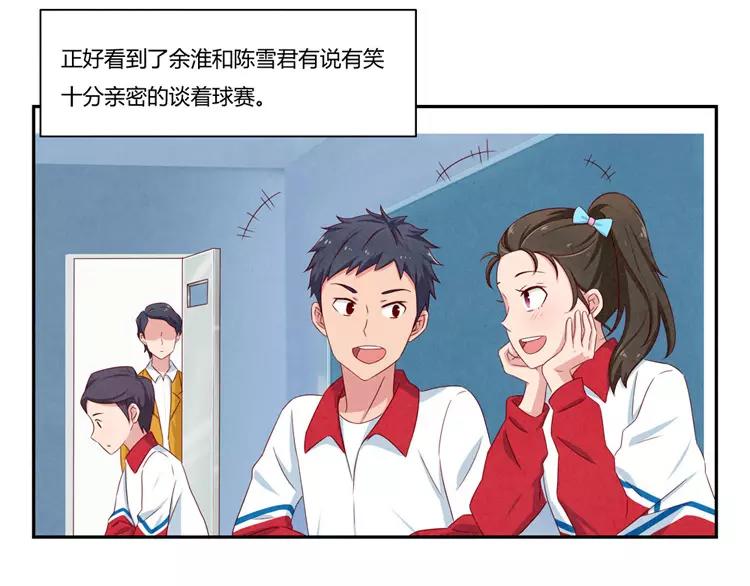 第53话 祝你万事胜意16