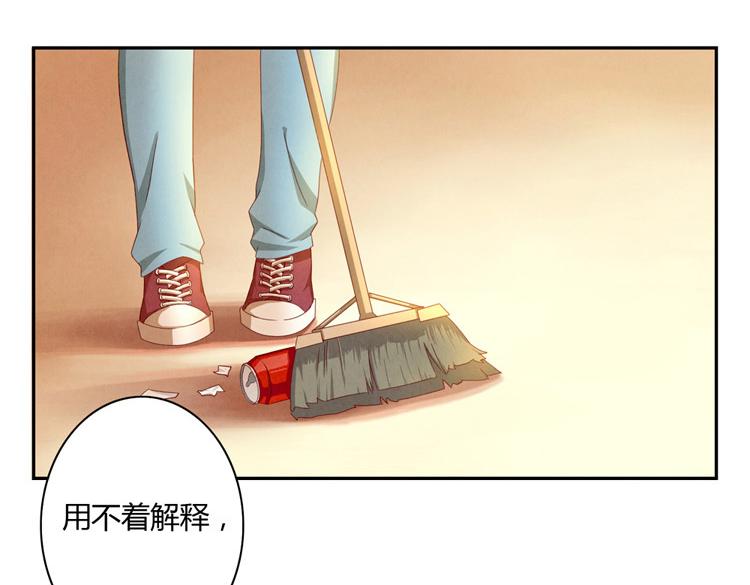 第33话 我知道你喜欢我51
