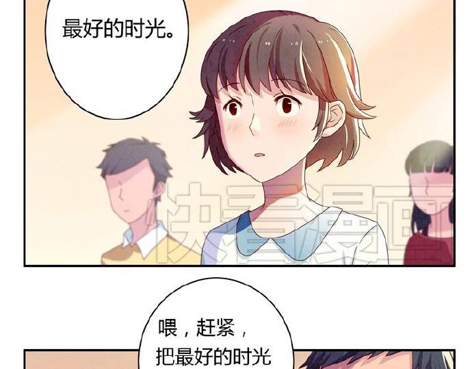 第9-11话 做我的同桌吧8