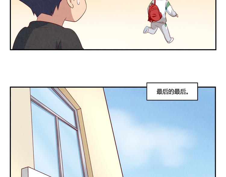 第158话 时间慢得好温柔31