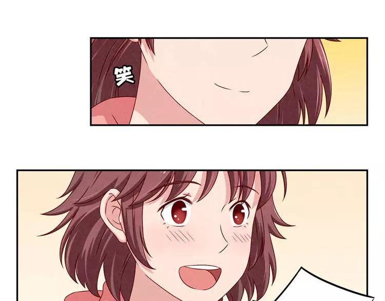 第87话 少女的忧郁14