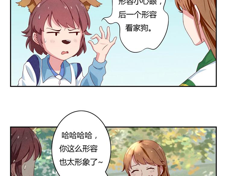 第28-31话 那一瞥的伤感77