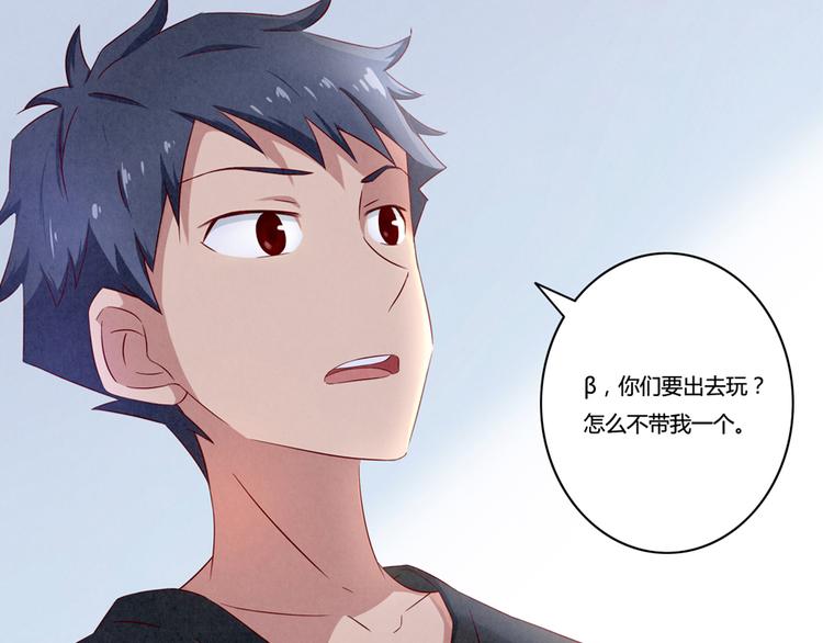 第139话 别扭后的小默契32