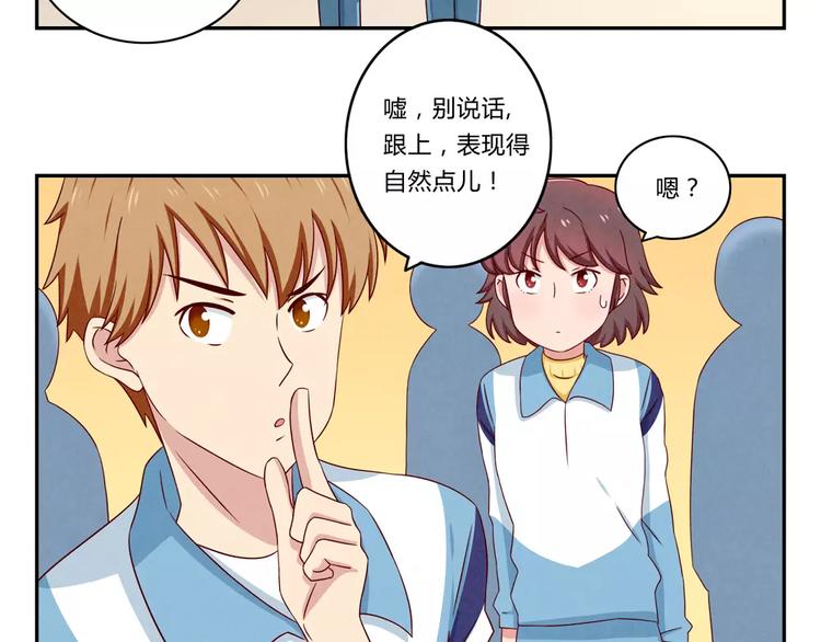 第49话 侄媳妇和小姑父20