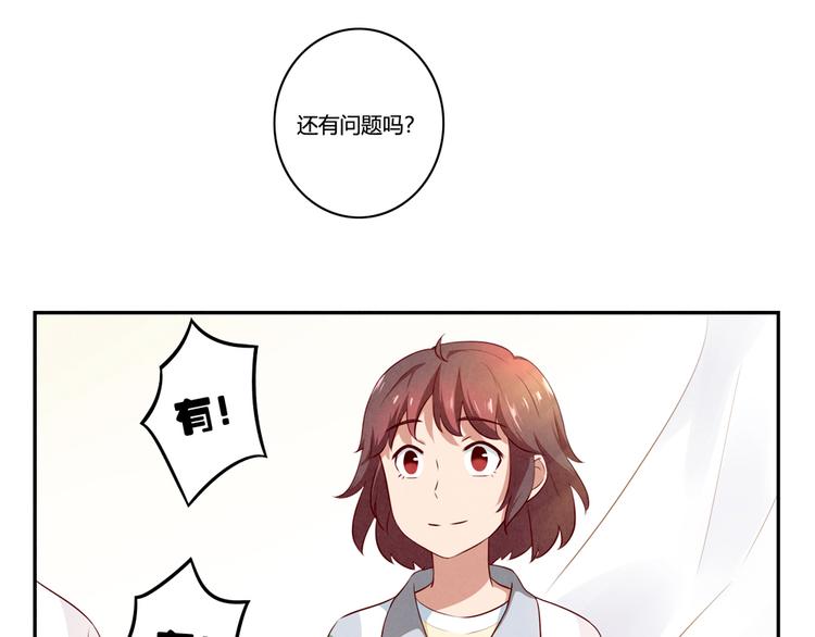 第160话 毕业快乐20
