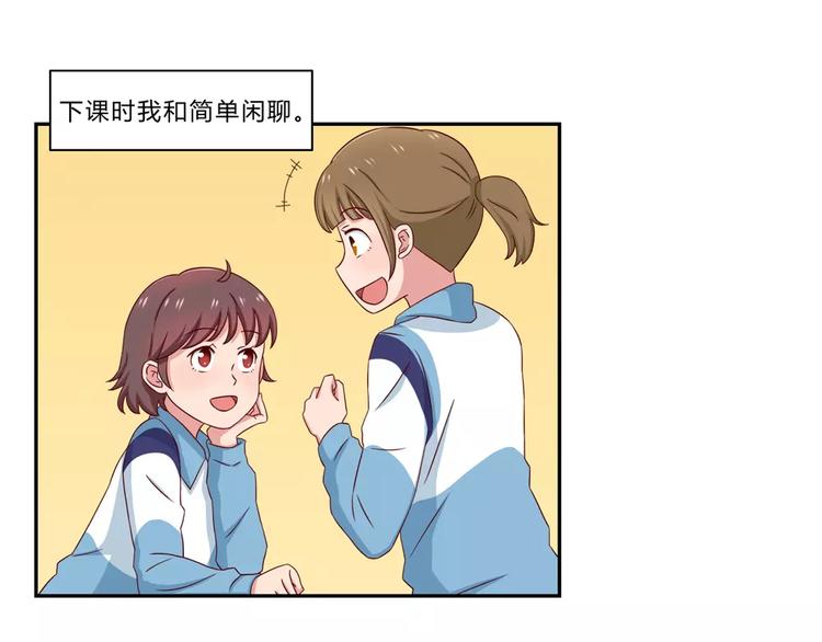 第48话 冷战30