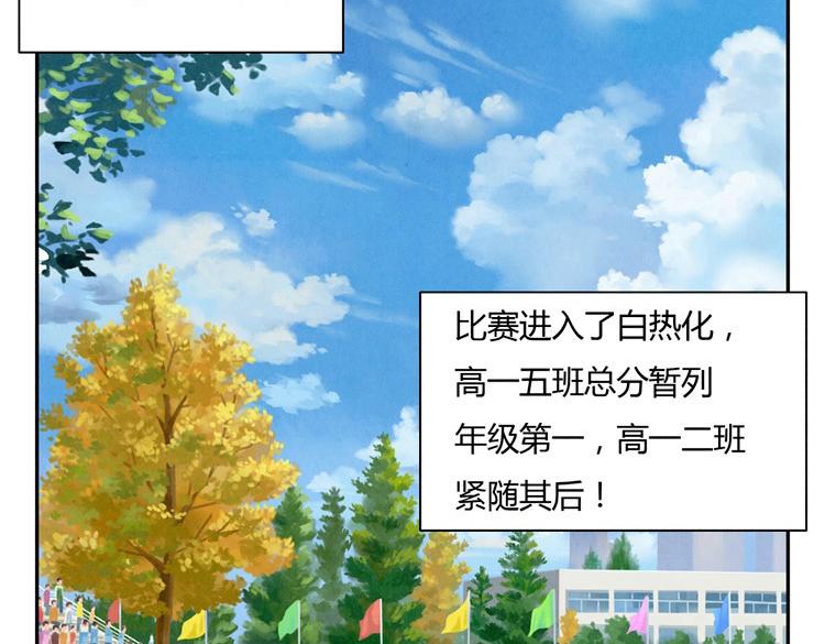 第24-27话 和我一起演出吧！27